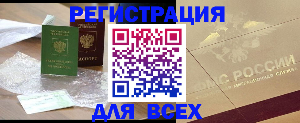 найти адрес прописки в Миньяре